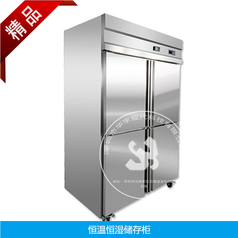 胶水储存柜 胶水储存柜